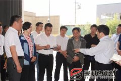 市委書記尹俊營(yíng)一行蒞臨寶潤(rùn)達(dá)