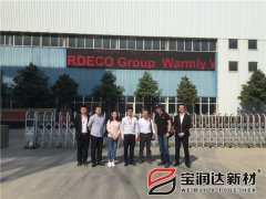 英國(guó)B2C平臺(tái)客戶來(lái)訪寶潤(rùn)達(dá)