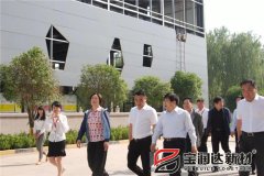 市委書記尹俊營(yíng)一行蒞臨寶潤(rùn)達(dá)