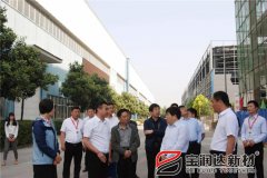 市委書記尹俊營(yíng)一行蒞臨寶潤(rùn)達(dá)