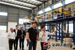 英國(guó)B2C平臺(tái)客戶來(lái)訪寶潤(rùn)達(dá)