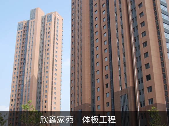 寶潤(rùn)達(dá)保溫一體板安裝便捷