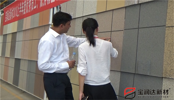 新西蘭客戶來訪寶潤(rùn)達(dá)洽談合作