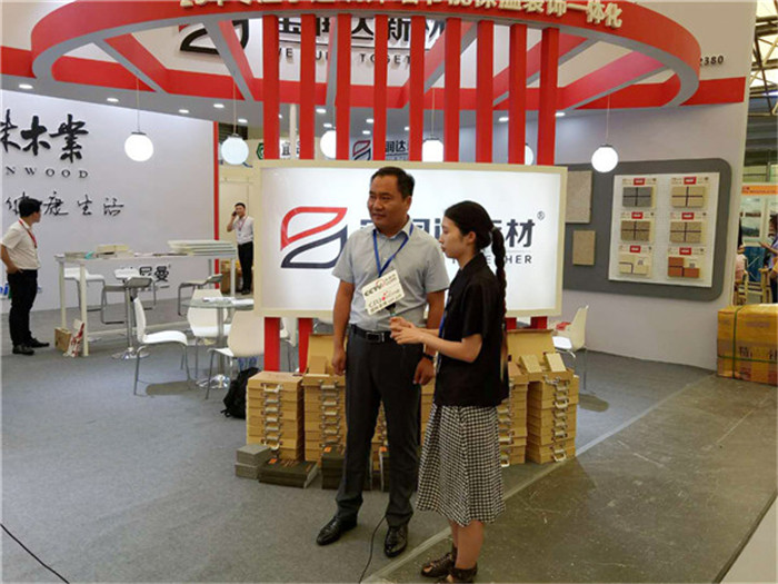 寶潤(rùn)達(dá)2018上海國(guó)際綠色建材展