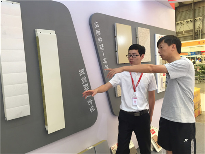 寶潤(rùn)達(dá)2018上海國(guó)際綠色建材展