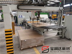 寶潤(rùn)達(dá)外墻保溫裝飾一體板生產(chǎn)之底涂