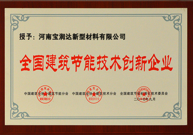 寶潤(rùn)達(dá)