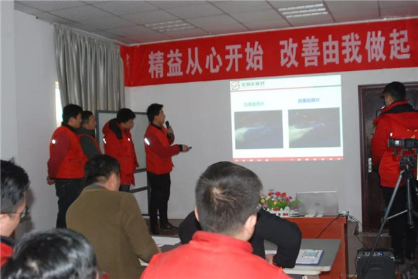 寶潤(rùn)達(dá)