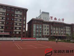 陜西渭南小學(xué)巖棉保溫裝飾一體板項(xiàng)目