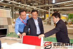 市委常委、組織部部長丁同民一行蒞臨寶潤達參觀調研