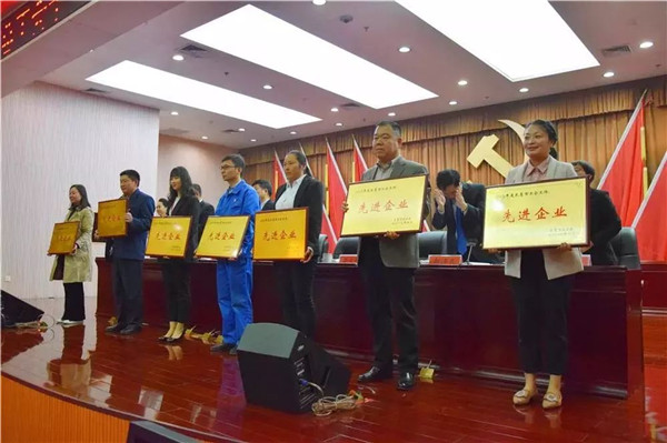 寶潤達集團獲評“工會工作先進企業(yè)”