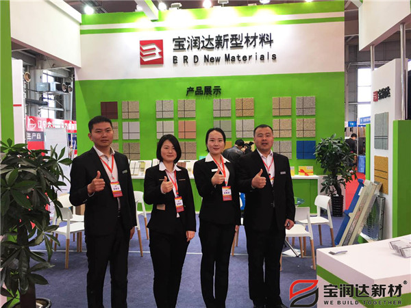 寶潤達參加長春建材展會