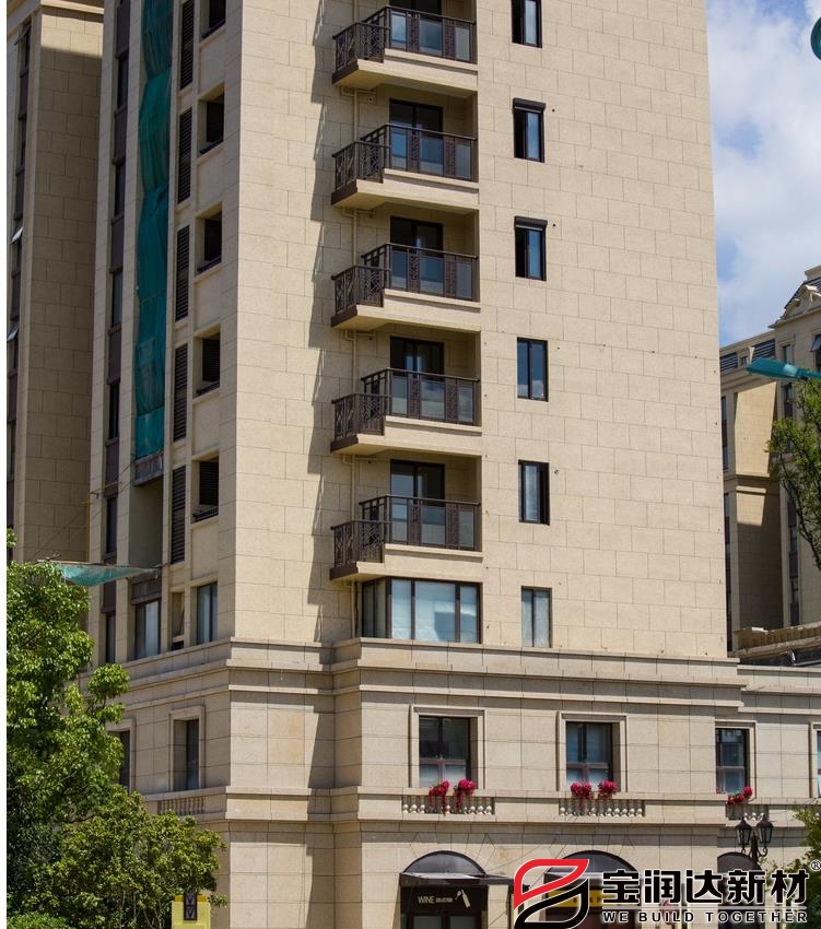 江蘇南京弘陽上院使用寶潤(rùn)達(dá)外墻保溫一體板